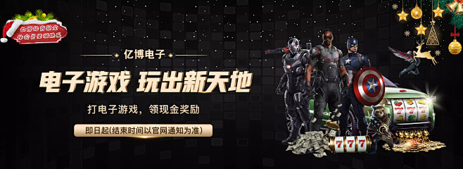 老特拉福德