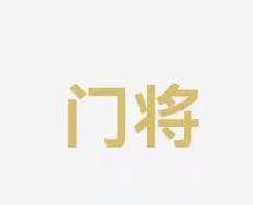 性成果